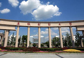 安徽（huī）財經大學
