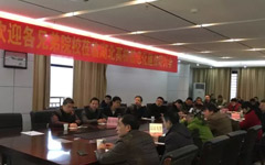 湖北高校（xiào）信息化建設（shè）研（yán）討會暨私人影院在线观看免费黃（huáng）岡師院樣板會圓滿結束