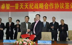 私人影院在线观看免费攜手普天天紀（jì）助力高校新一代智慧（huì）校園網建設