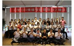 卓（zhuó）智《EI情緒智能領（lǐng）導力》培訓順利開展