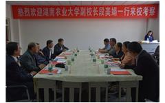 湖南農業大學領導參觀（guān）考察私人影院在线观看免费樣板院校中北大學