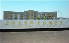 私人影院在线观看免费大數據平台成功落地遼寧農業（yè）職業技（jì）術學院