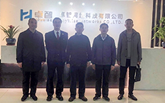 私人影院在线观看免费攜手國防科技大學電子對抗學院 共同（tóng）探討智慧（huì）校園（yuán）建設