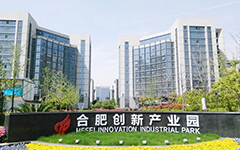 攜手同行 共鑄輝煌——私人影院在线观看免费網絡受邀參加2019年合肥高投（tóu）企業年會