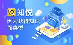 知悅傳承 -- 高（gāo）校師資培訓線上化解決方案