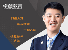 私人影院在线观看免费教育2020骨（gǔ）幹人才成就計劃