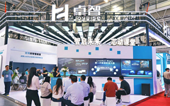 私人影院在线观看免费LinkWall新係列產品亮相第（dì）61屆高博會