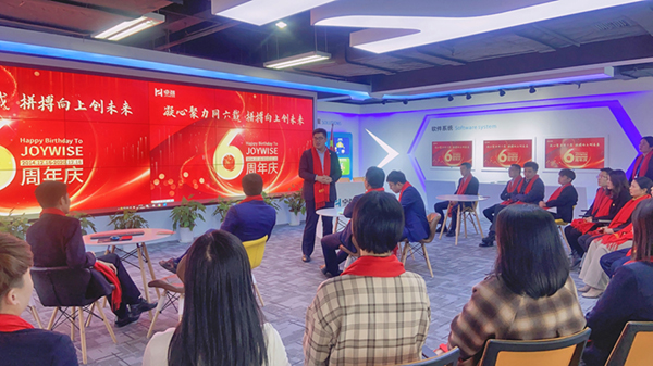 業務發展（zhǎn）部 經理發言.jpg