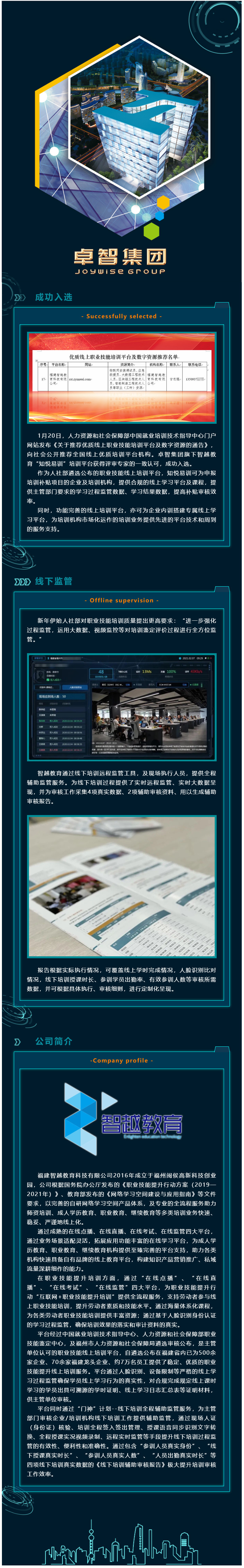 微信（xìn）圖（tú）片_20220309155642.jpg